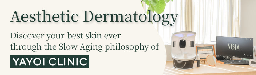 Cosmetic Dermatology