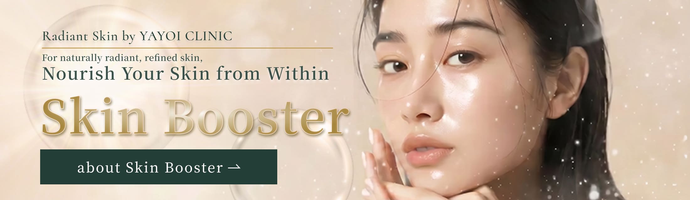 Skin Booster