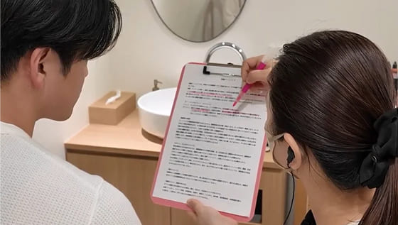 カウンセリング