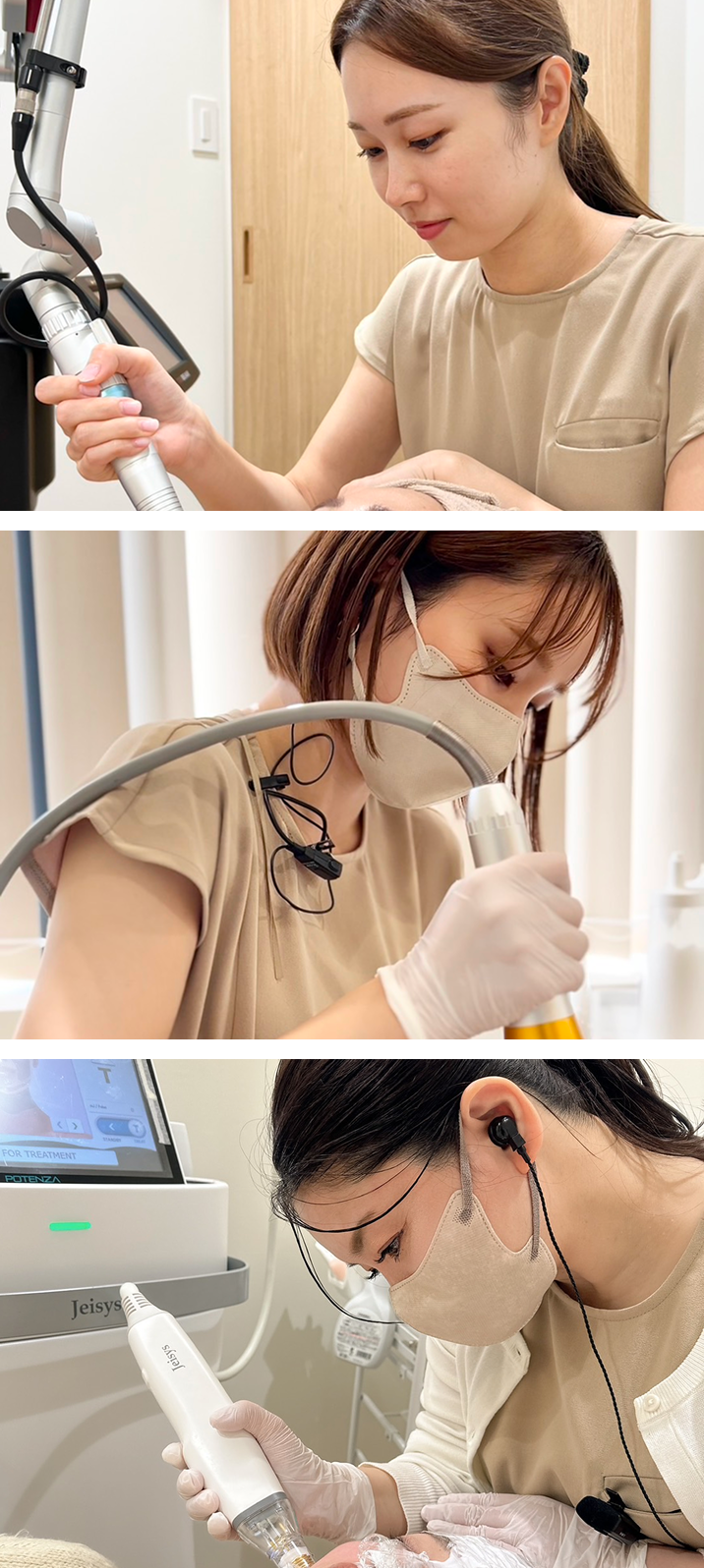 ナース募集
