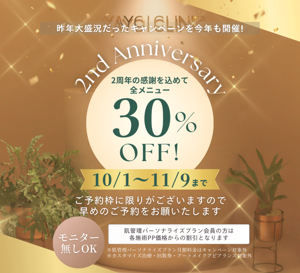 🎂2nd Anniversary🎂