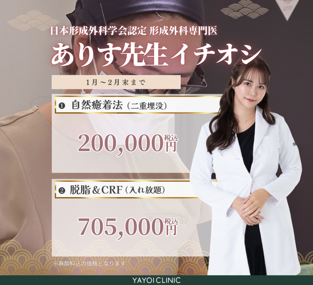 ありす先生担当 外科のご案内✨