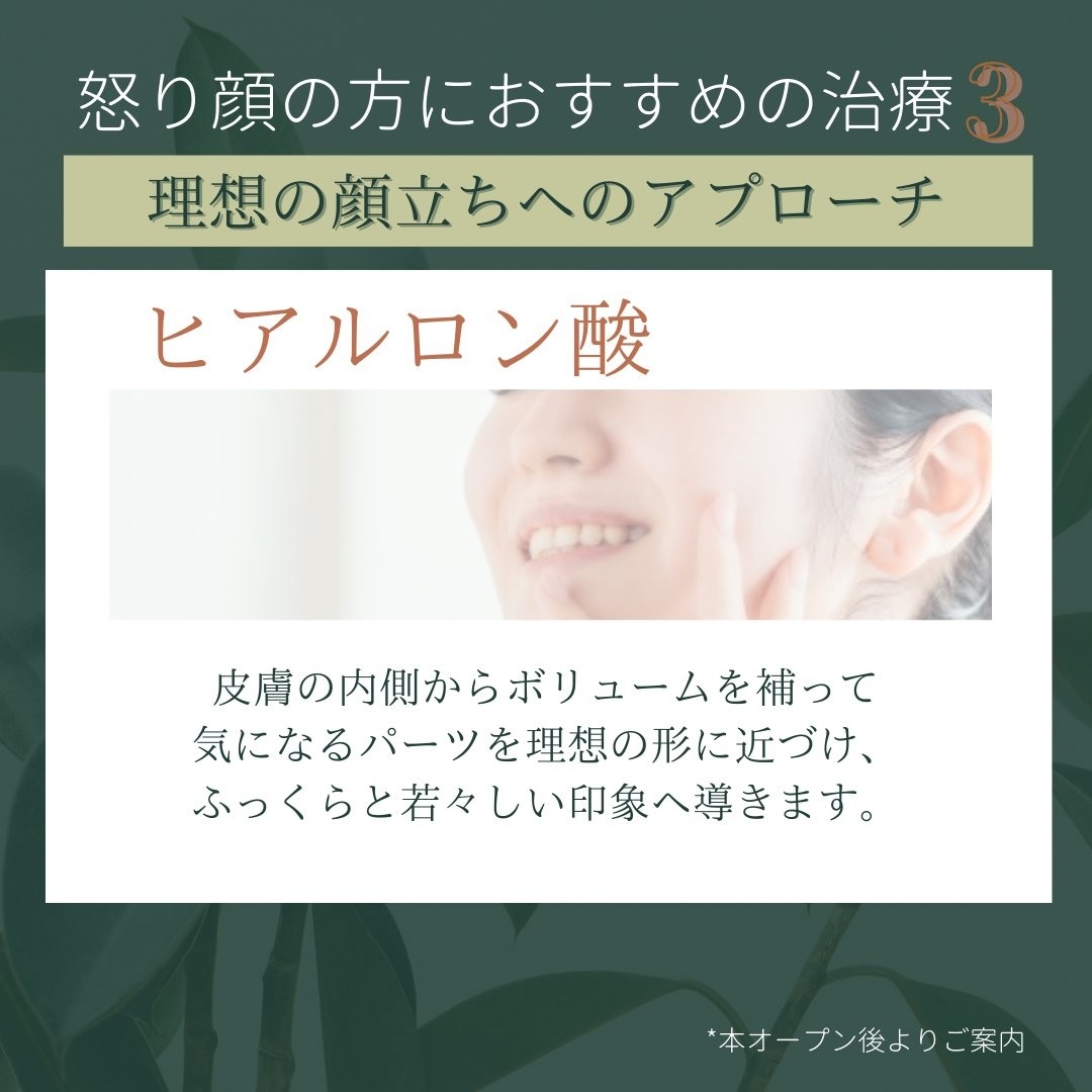 ヒアルロン酸の効果