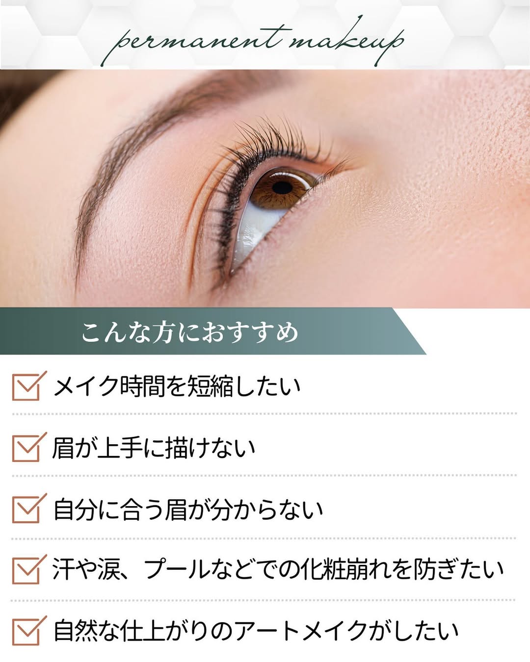 こんな方におすすめ
