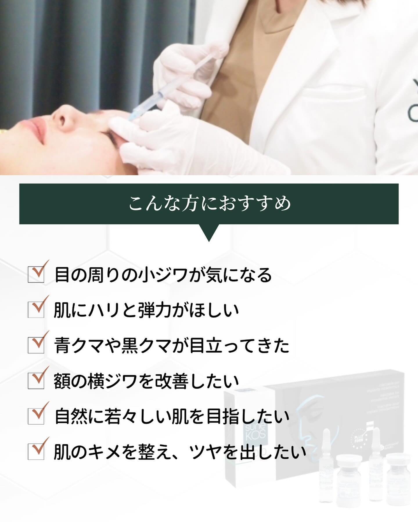 「スネコス」がおすすめの方