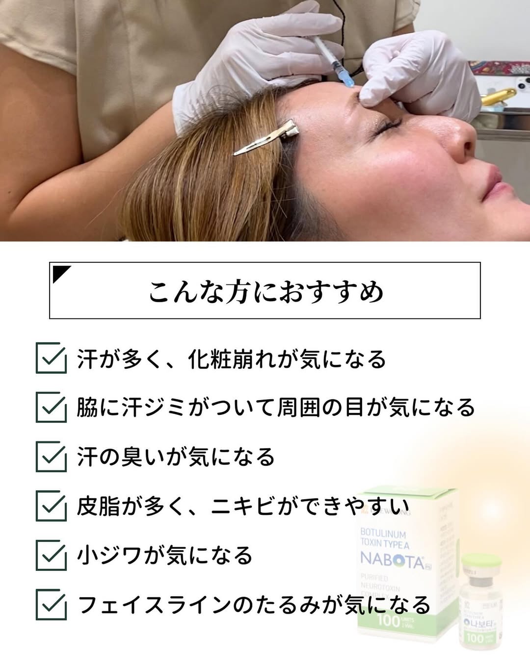 こんな方におすすめ