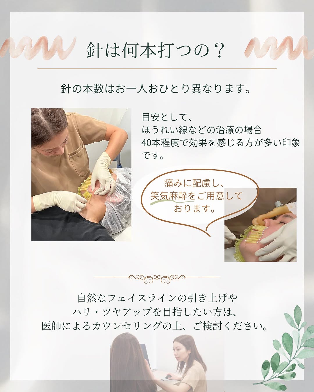 ショッピングリフトの本数