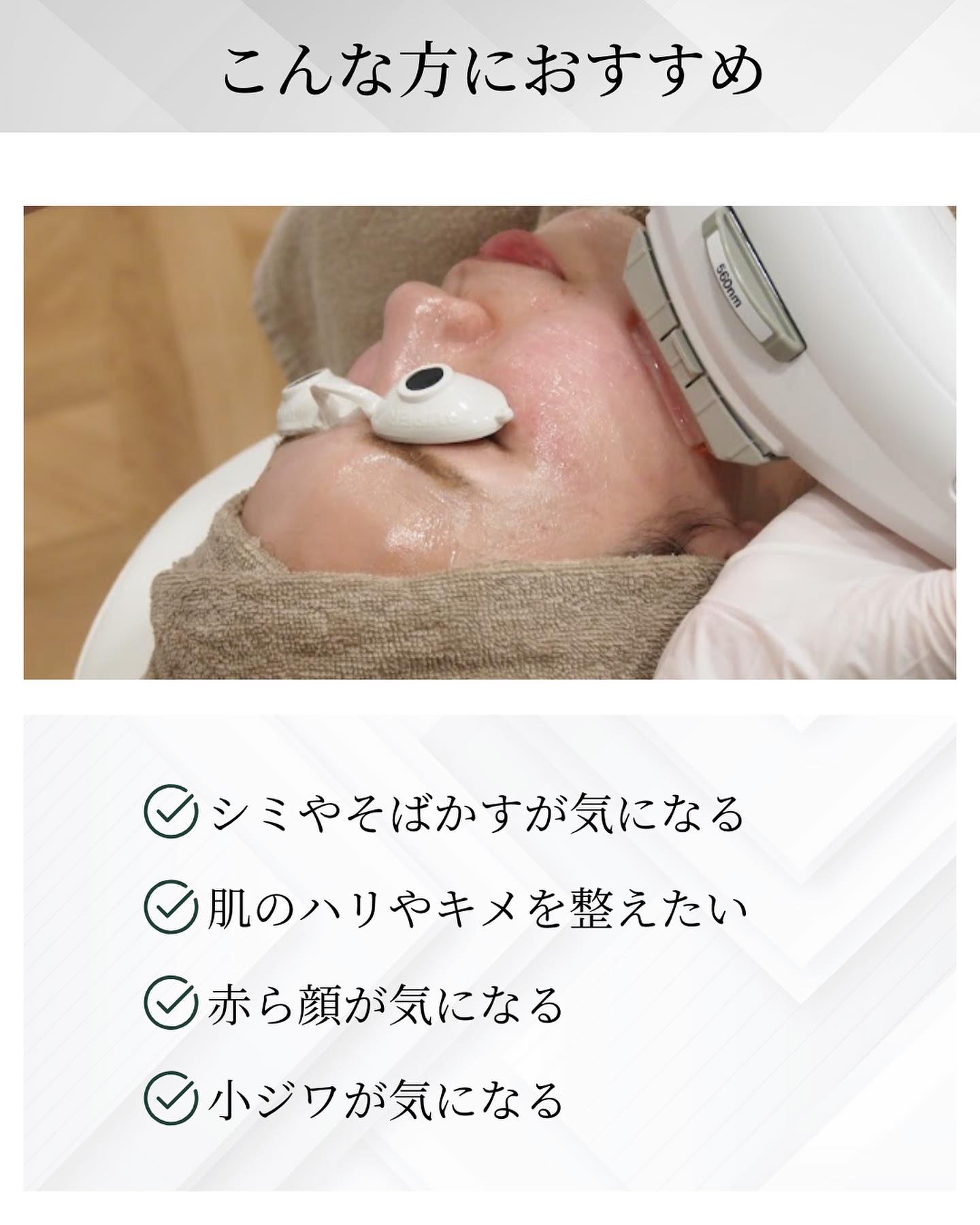 セレックVがおすすめの人