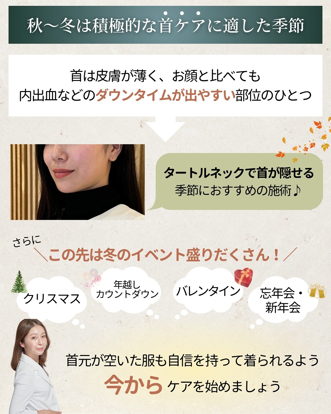 トライフィルプロ ダウンタイム