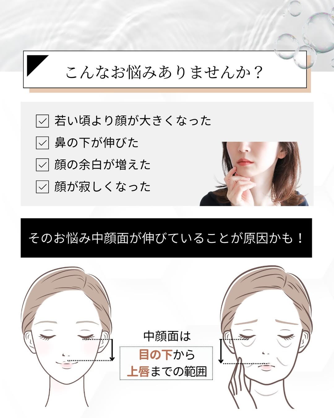こんなお悩みありませんか?