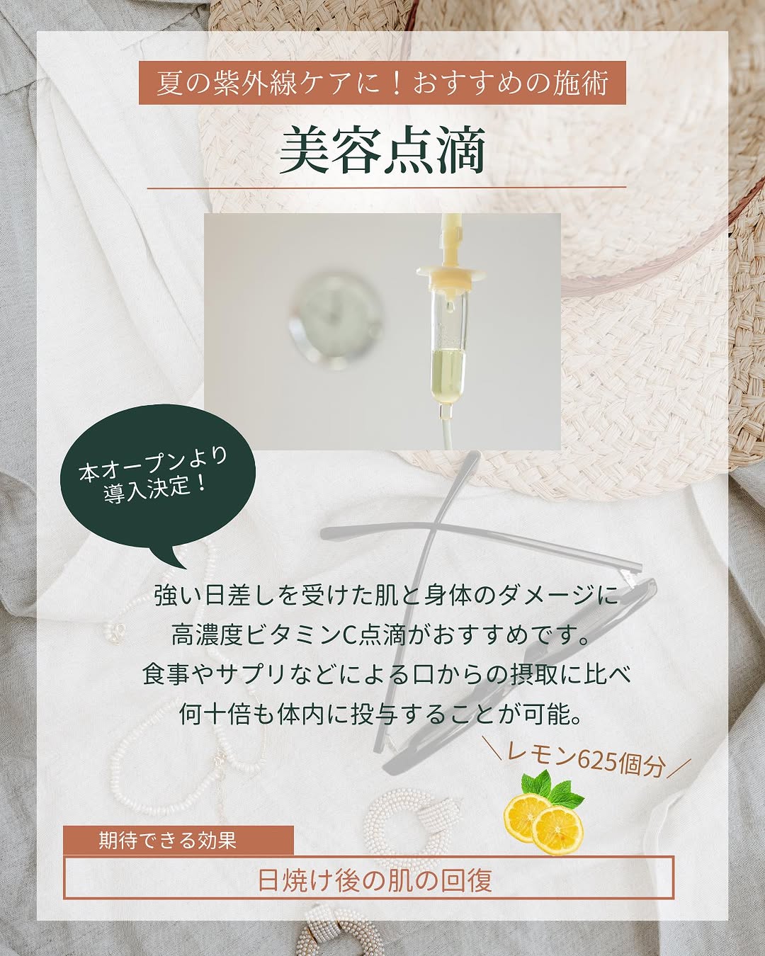 ナビジョンDR TAホワイトローションn・エマルジョンIInのセット