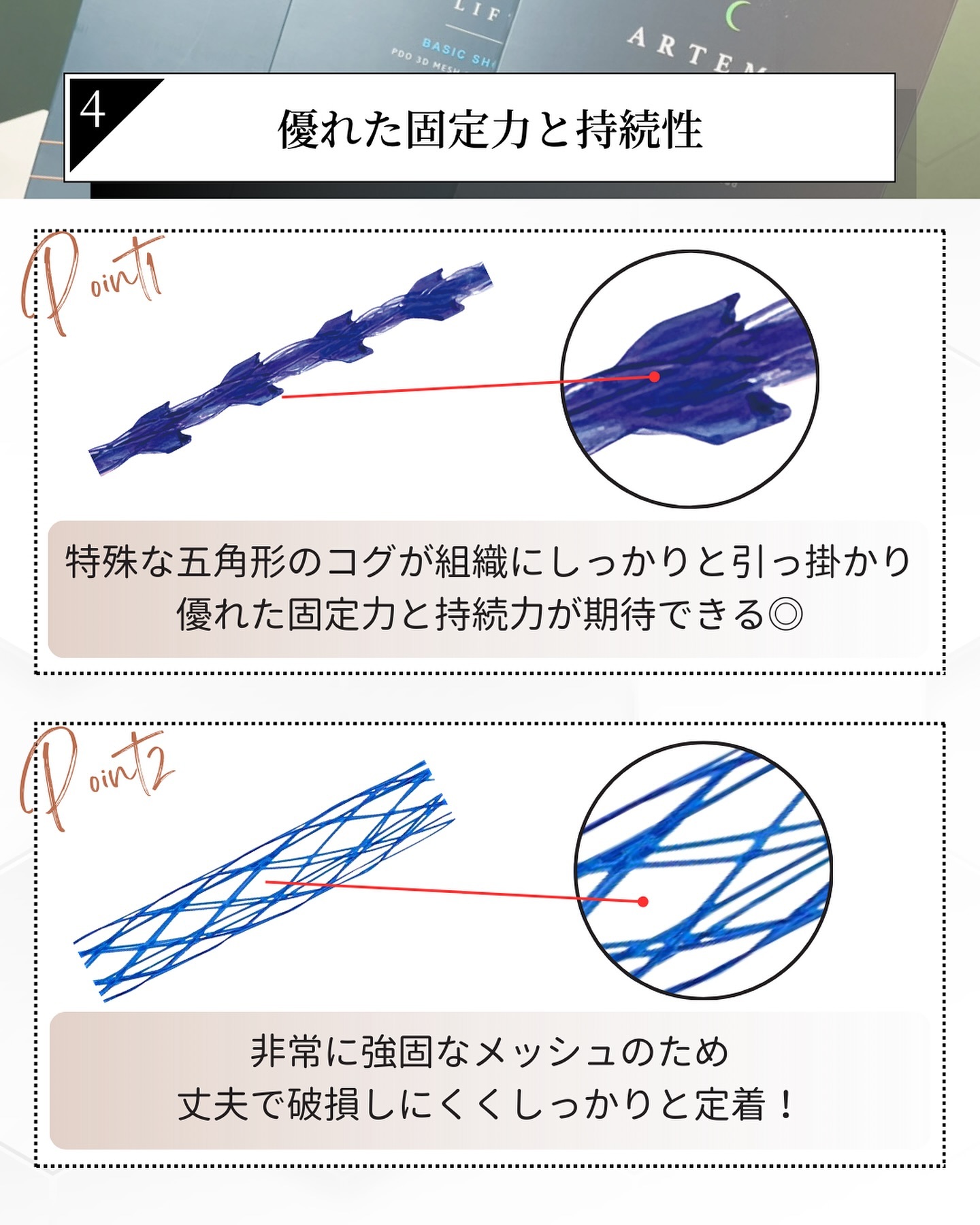 アルテミスリフトの特長