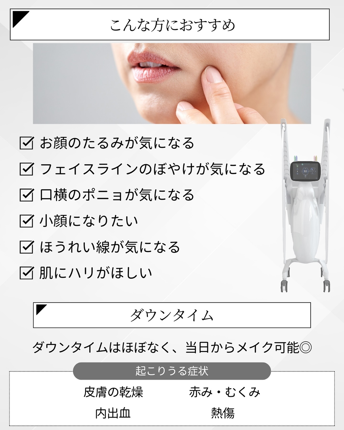 ボルニューマがおすすめの人
