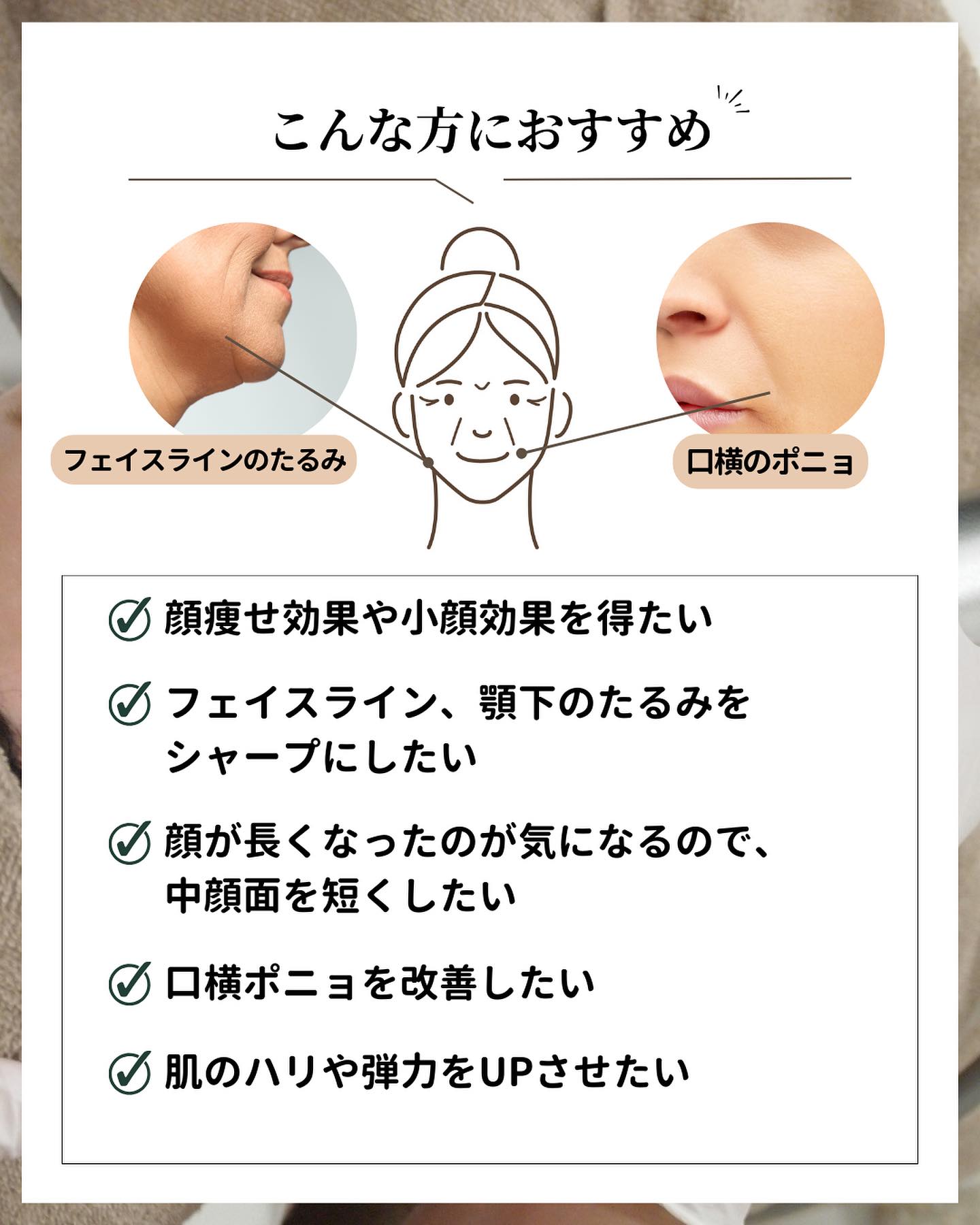 サーマジェン　効果
