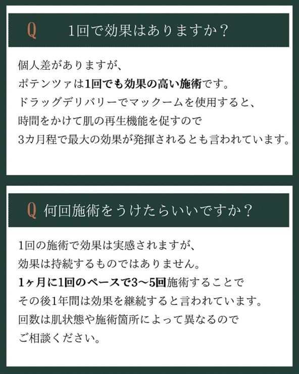 Q&Aその2