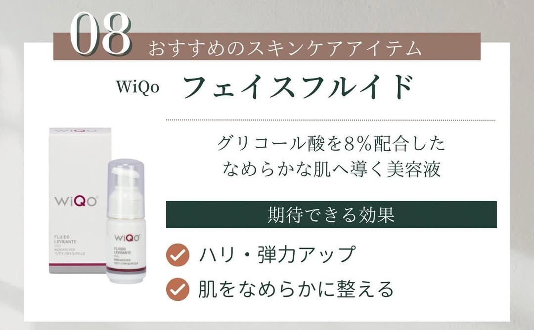 ツヤ肌 フェイスフルイド リセットVitaC美容液