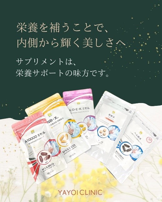 内側から輝く美しさへ