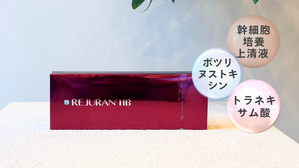 サーモンブースト